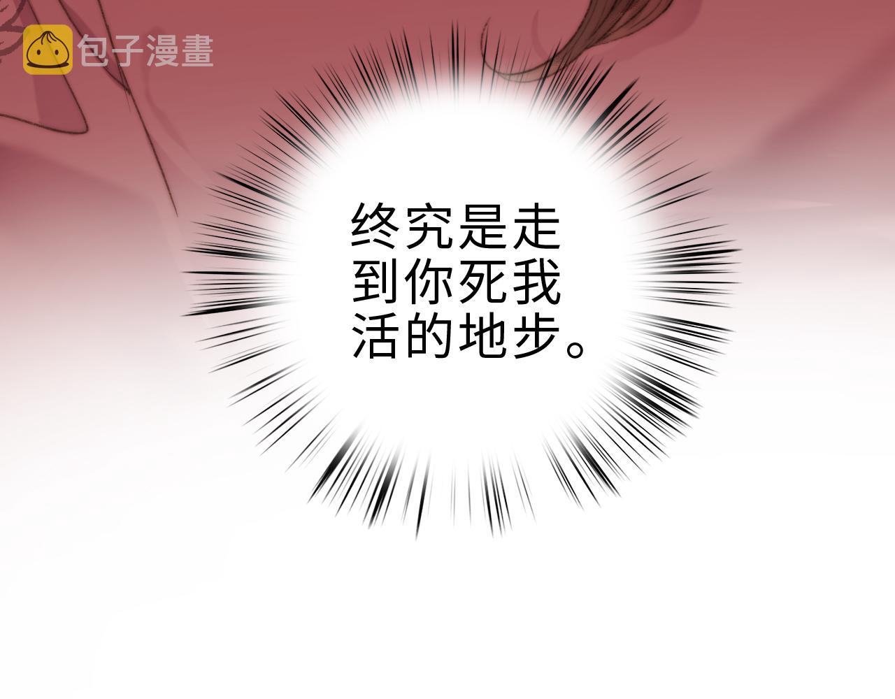 第149话 婚 礼62