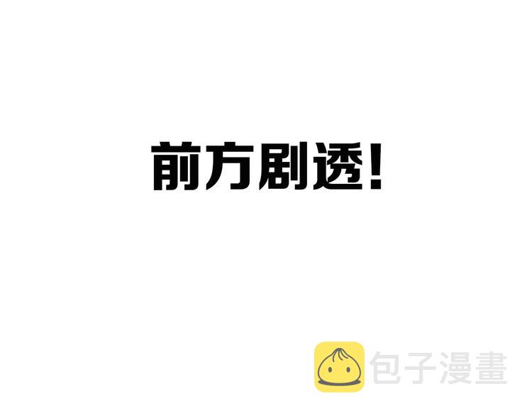 第74话 回府赴宴79