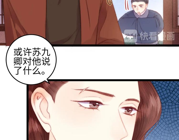 第97话 下棋32