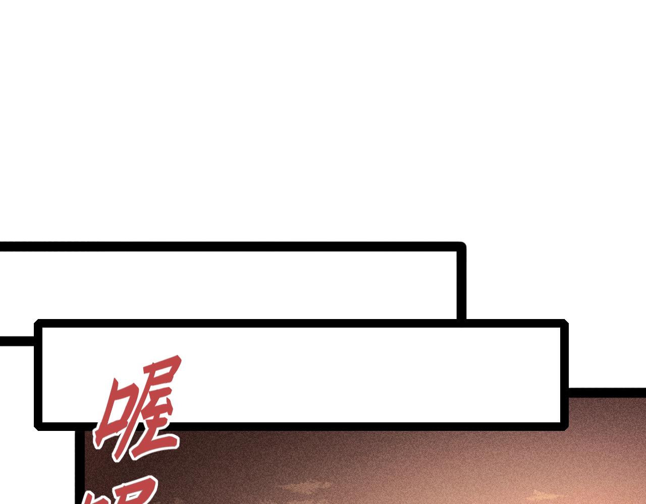 第153话 太孙之子41
