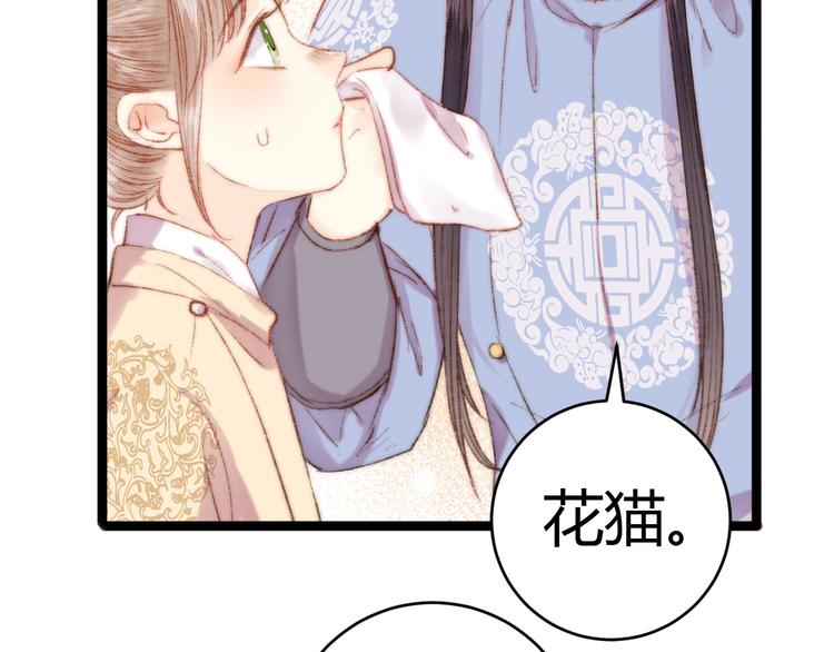 第51话 和离49