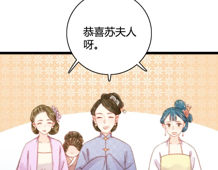 第22话 游园惊梦25