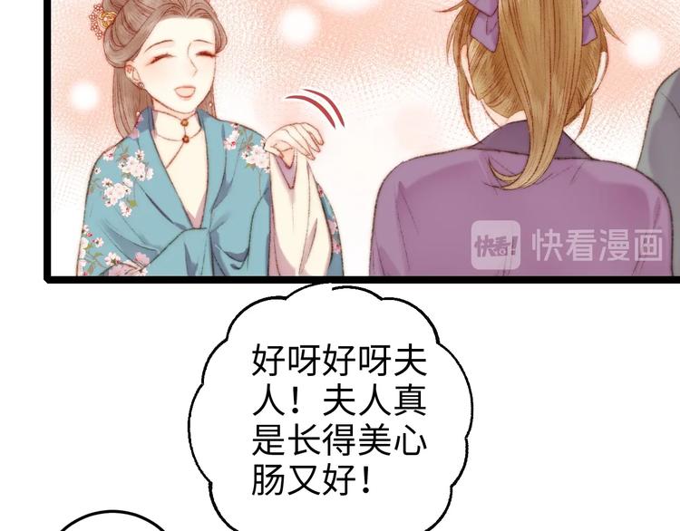第86话 贺年46
