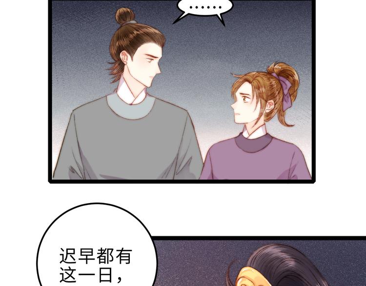 第125话 相信你75