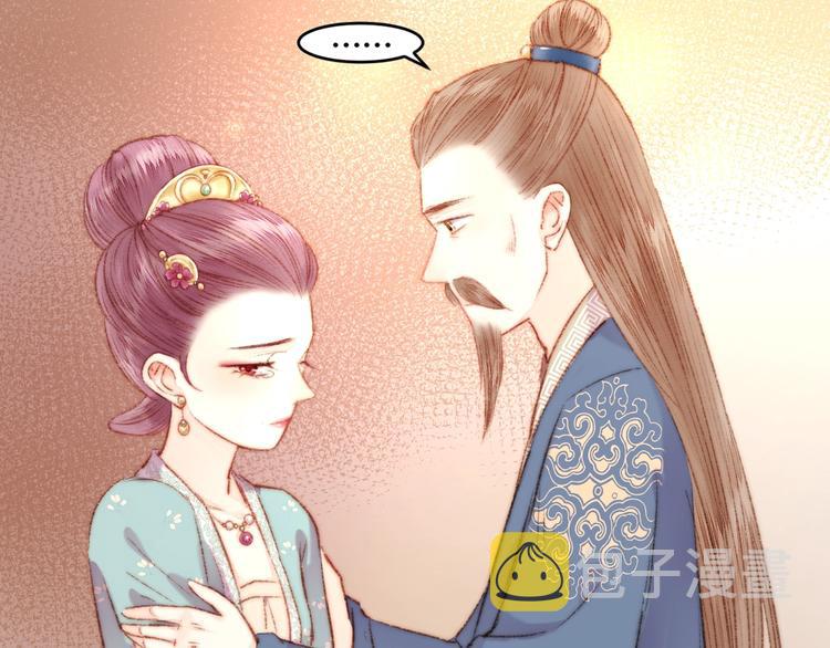 第52话 一纸休书54