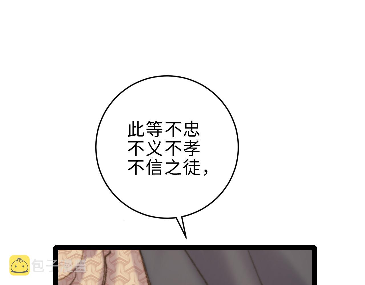 第152话 拨乱反正26