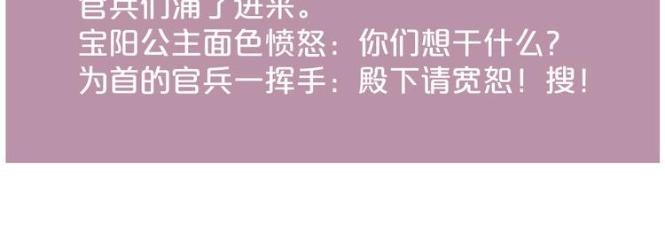 第123话 验尸68