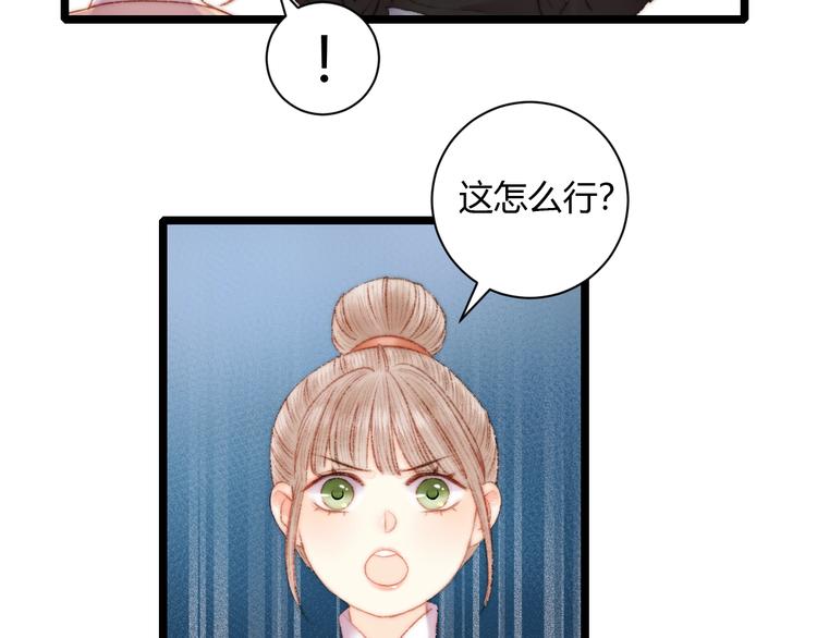 第62话 疑难杂症67