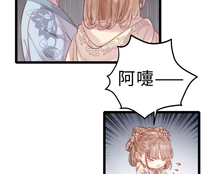 第131话 自作多情？72
