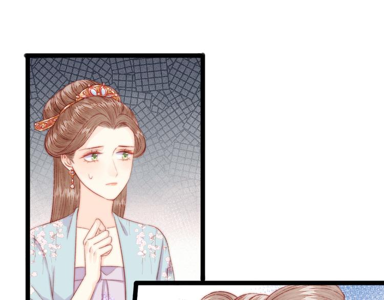 第130话 赐婚43