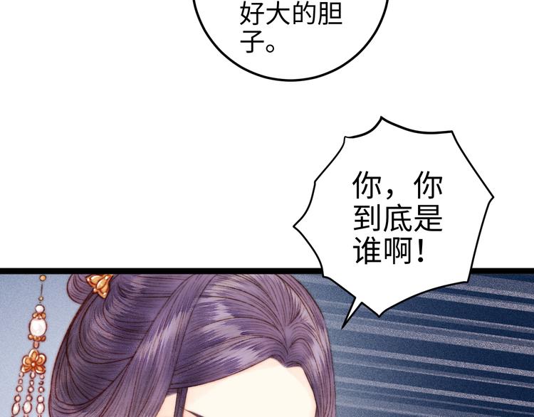 第122话 尚方宝剑6