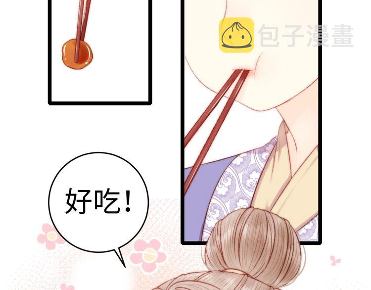 第70话 情深不寿19