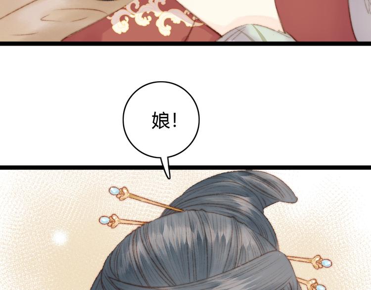 第33话 大胆医女30