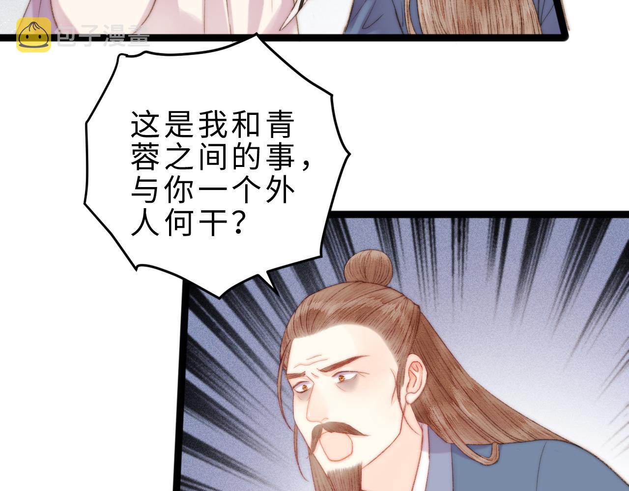 番外二34
