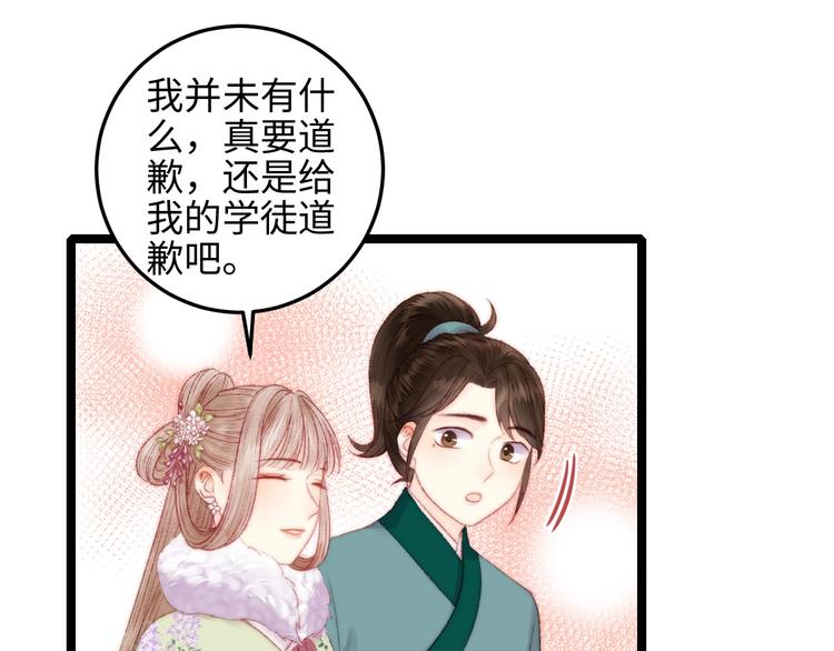 第92话 病愈43