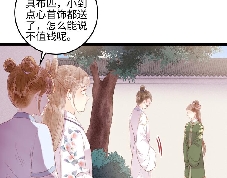 第107话 欣赏59