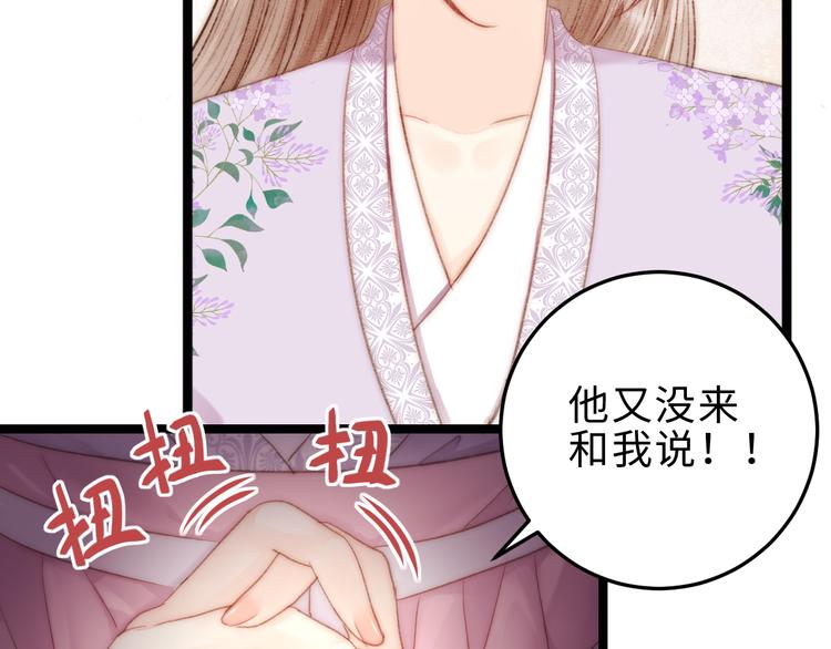 第126话 下聘52