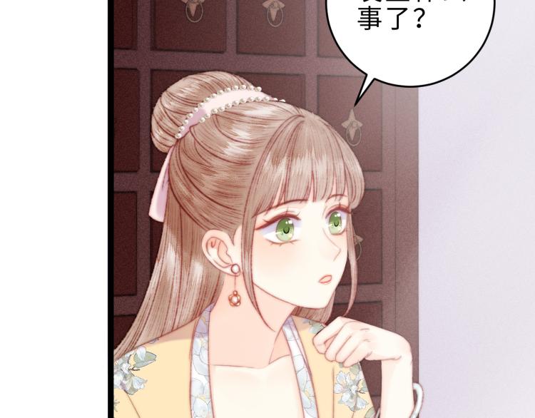 第138话 出征25