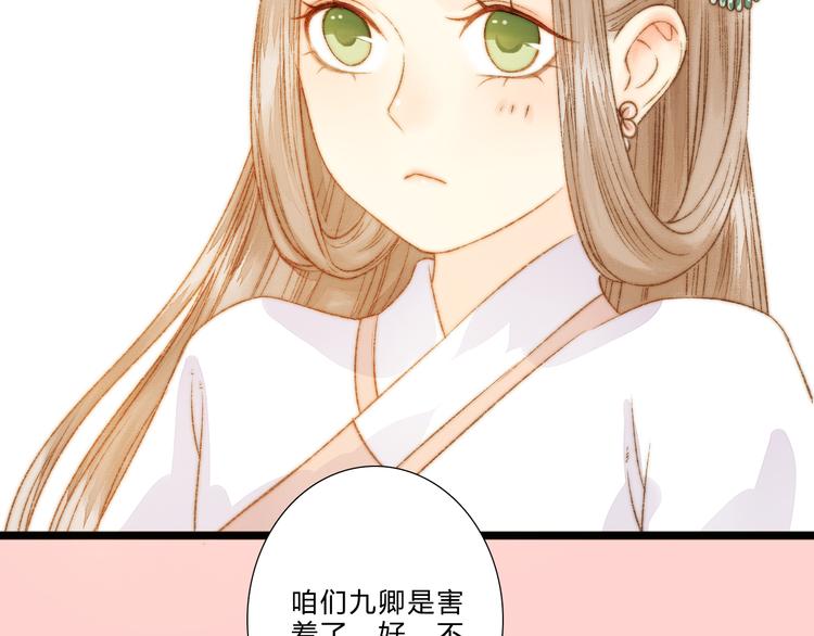 第9话 玄鹰将军73