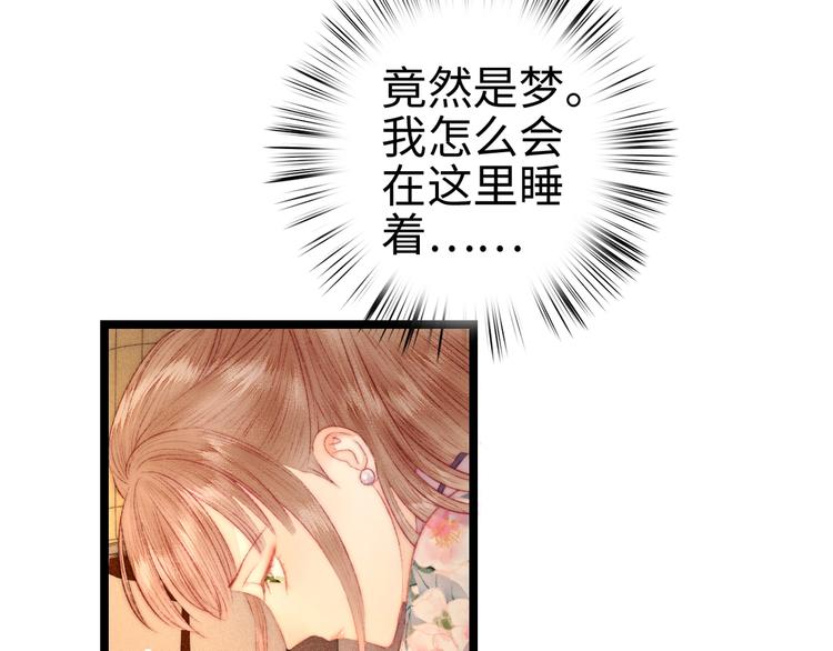 第112话 捉拿31