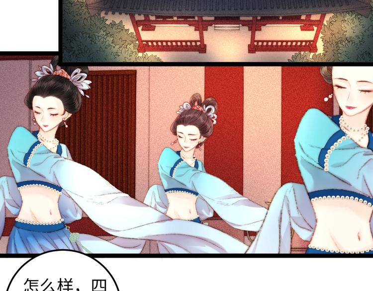 第92话 病愈5