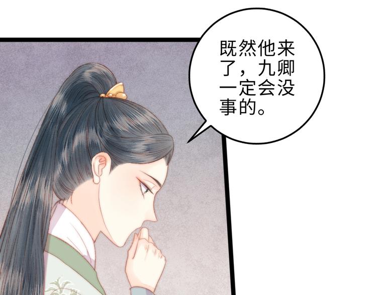 第123话 验尸30