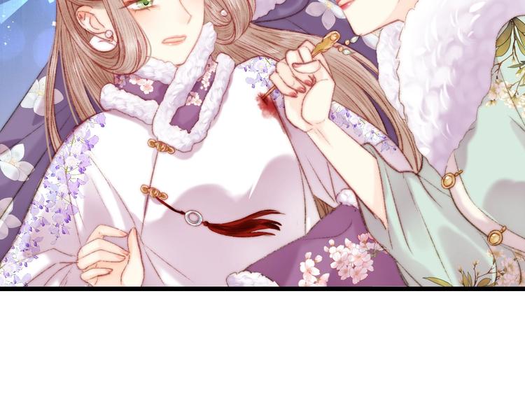 第76话 姨娘的秘密75