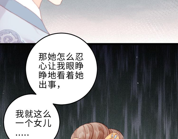 第119话 免死金牌39