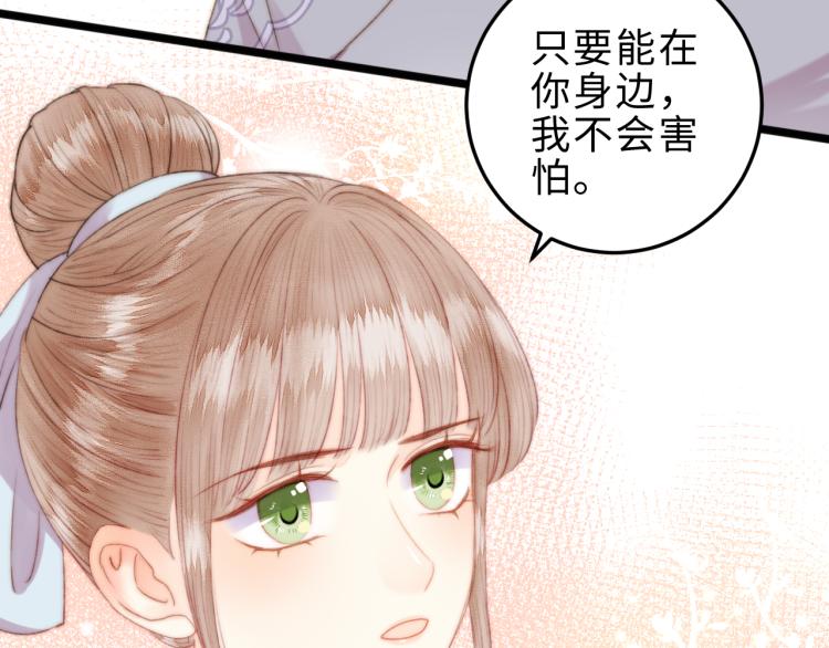 第145话 原因50