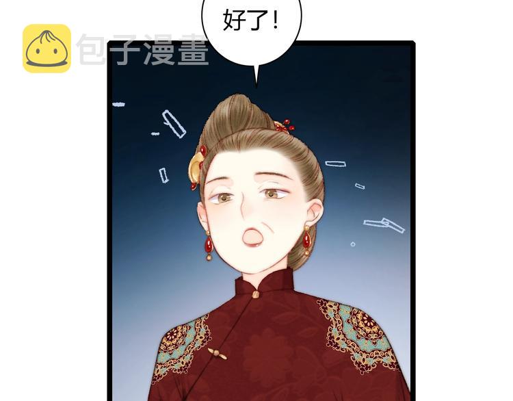 第60话 煽风点火48