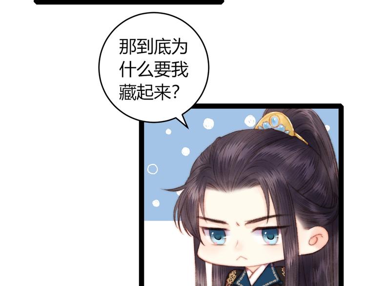第59话 良人66