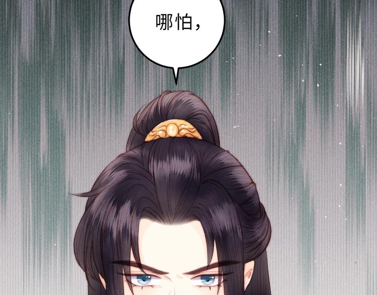 第123话 验尸62