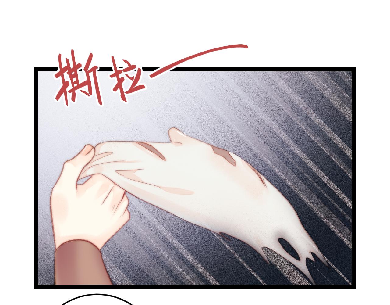 第150话 刺客56