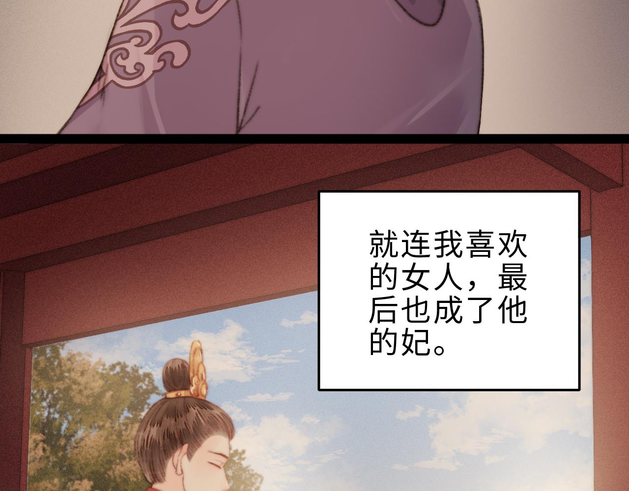 第152话 拨乱反正7