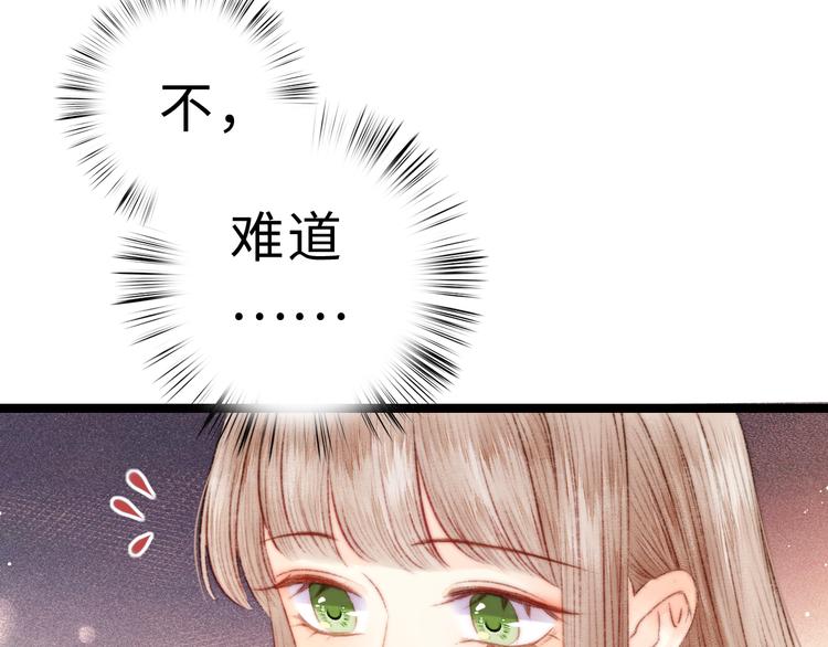 第124话 真相67