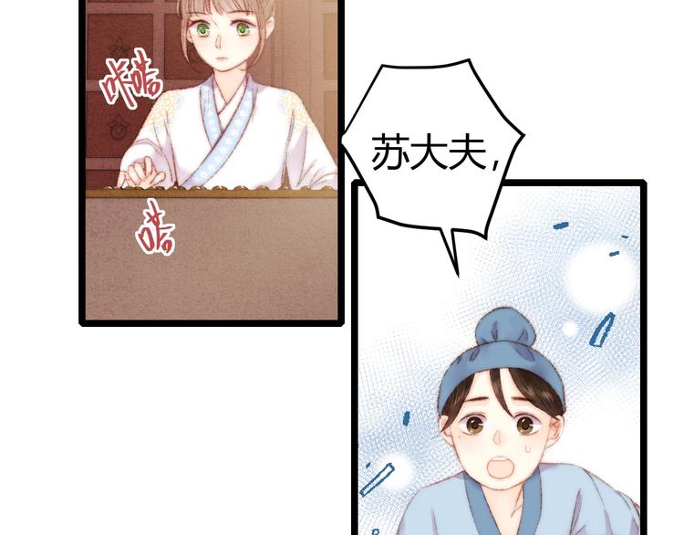 第63话 生气42