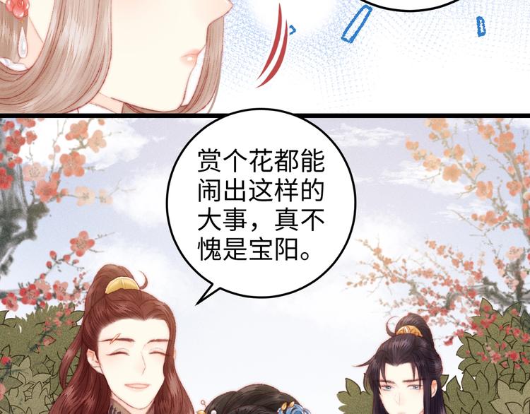 第85话 试探45
