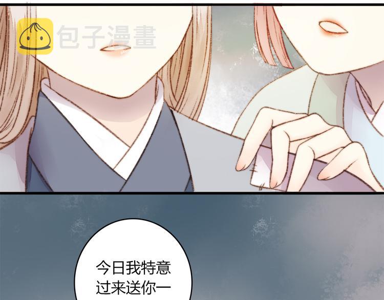 第2话 血债血偿62