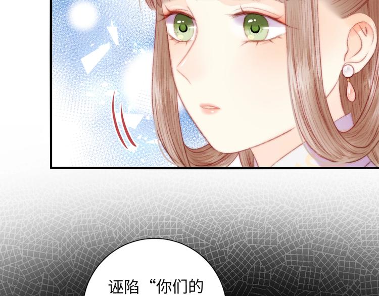 第80话 蓝衣女子42