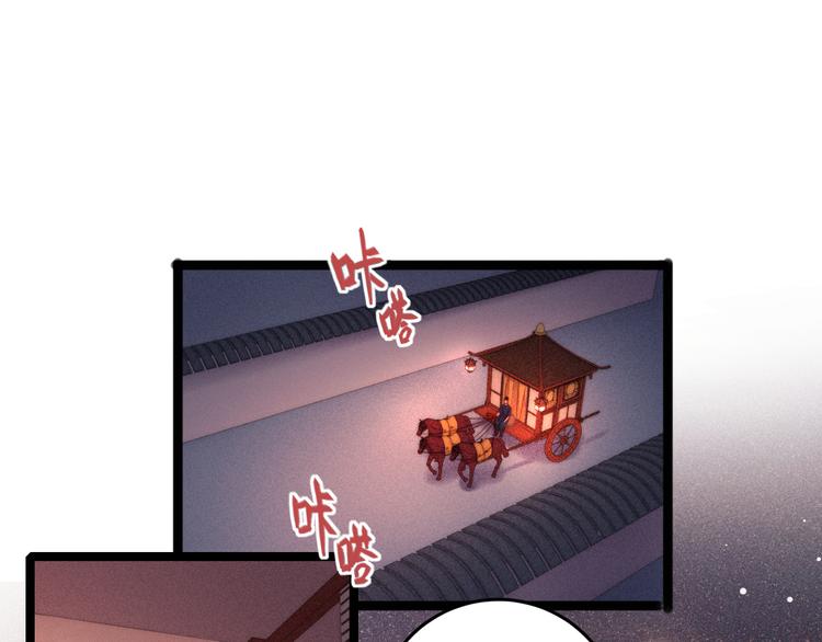 第133话 赐婚17