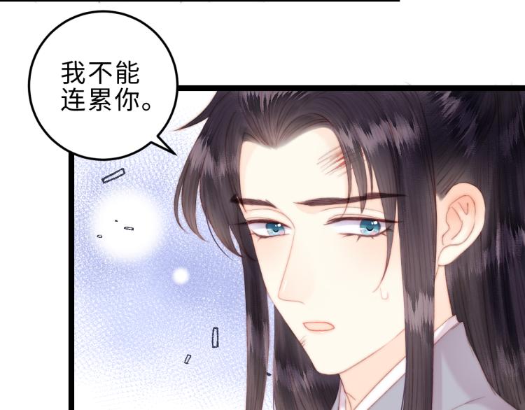 第145话 原因41