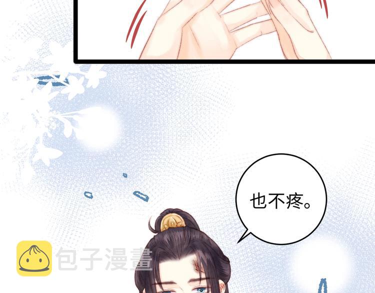 第66话 情敌？31
