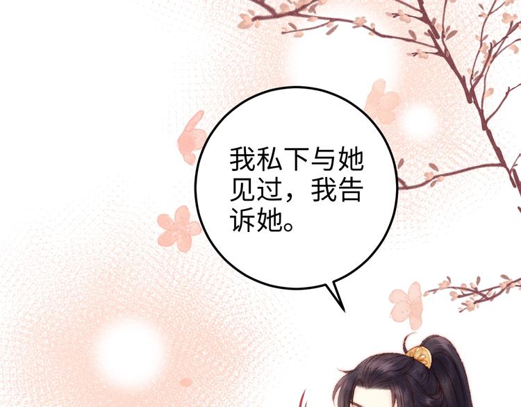 第87话 有备而来52