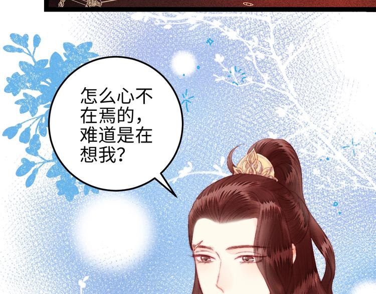 第110话 别怕27