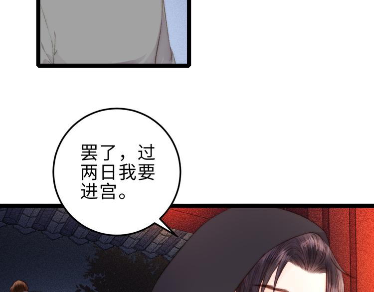 第125话 相信你70