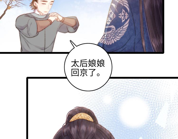 第67话 早日两清62