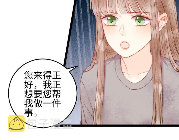 第114话 归心似箭42