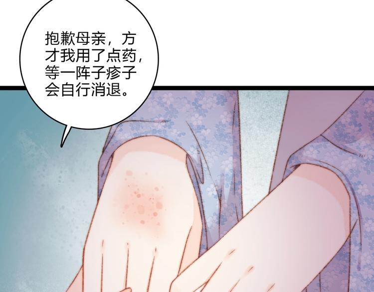 第19话 好看的他31