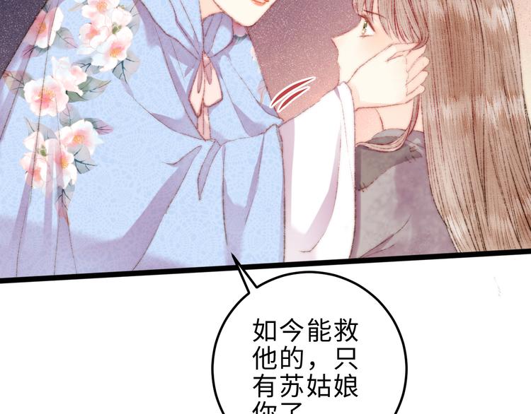 第118话 行刑18