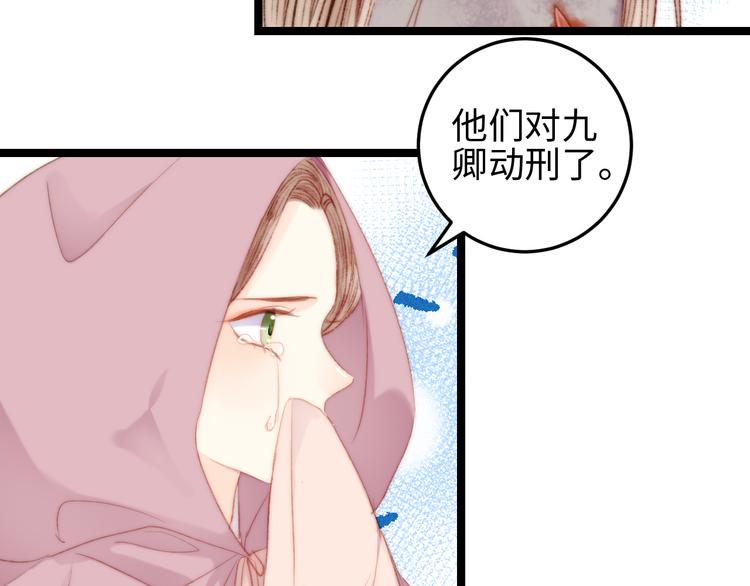 第121话 臭徒弟36